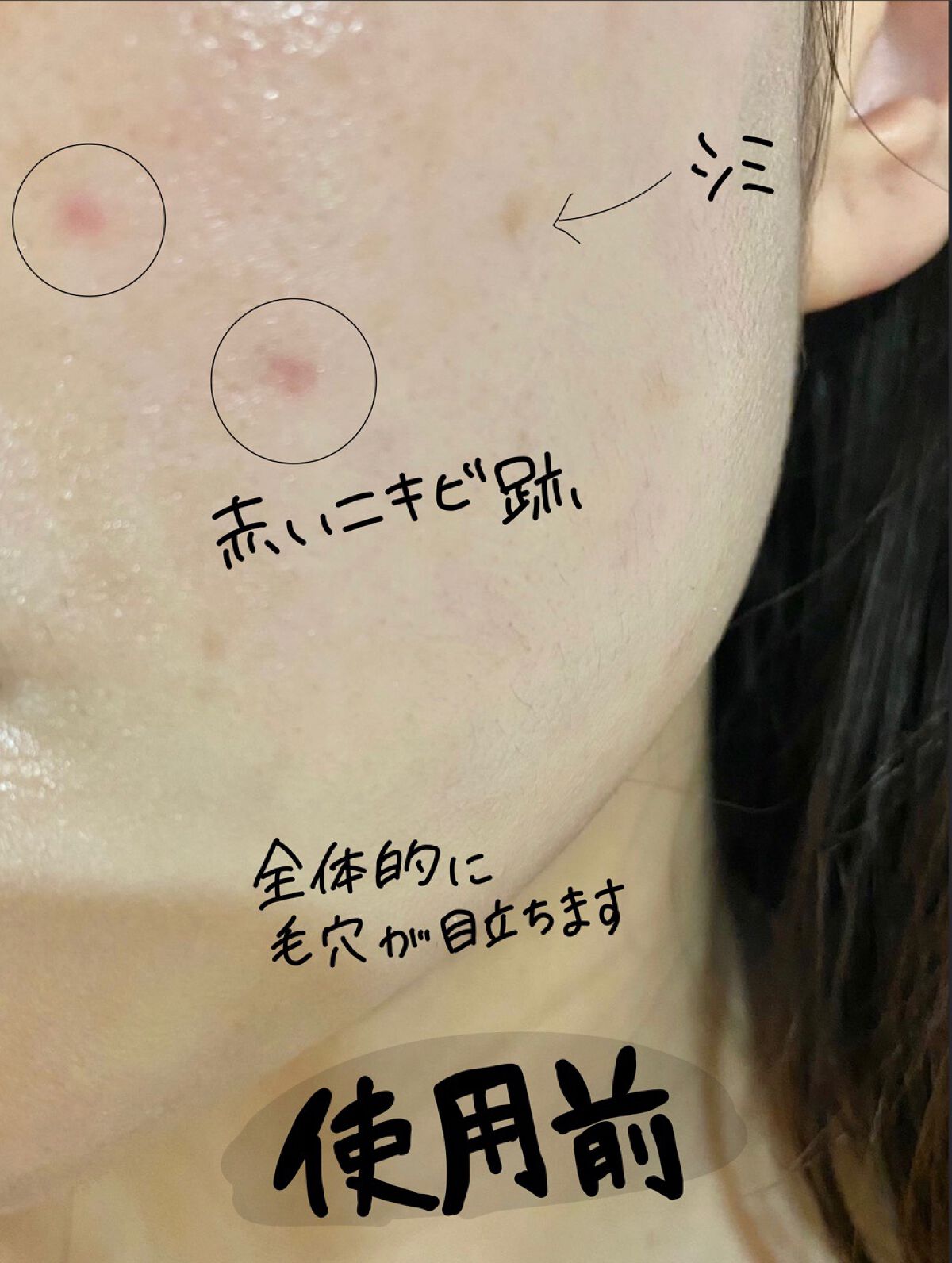 シルキーステイファンデーション/HERA/リキッドファンデーションを使ったクチコミ（2枚目）