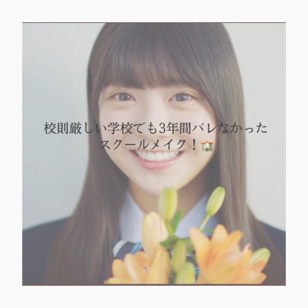 ラッシュフォーマー（クリア）/KATE/マスカラを使ったクチコミ（1枚目）