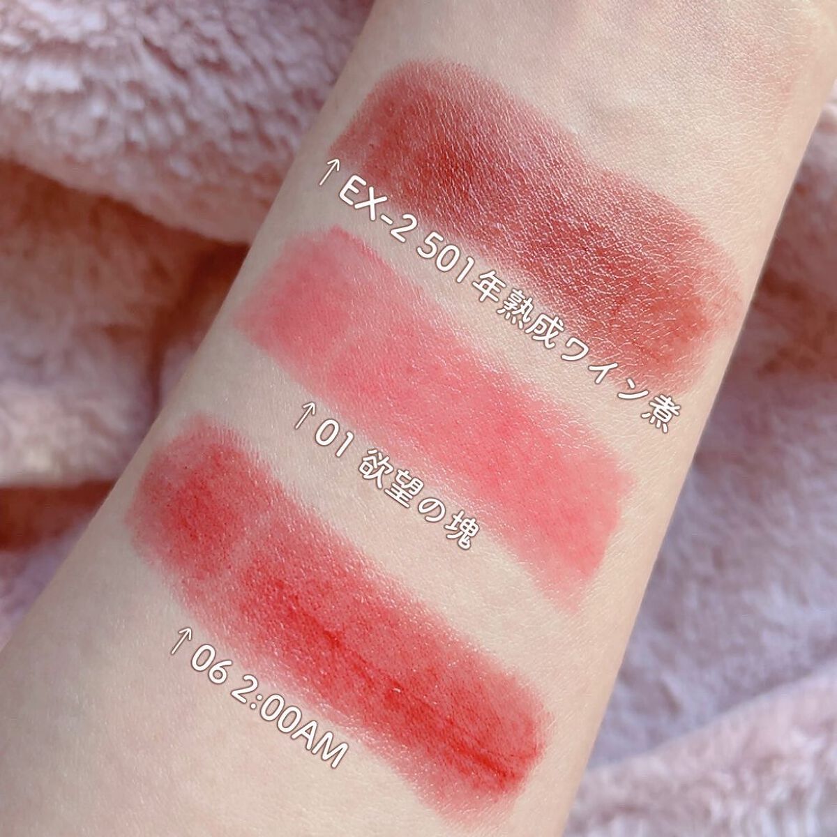 ケイト リップモンスター/KATE/口紅を使ったクチコミ(7枚目)