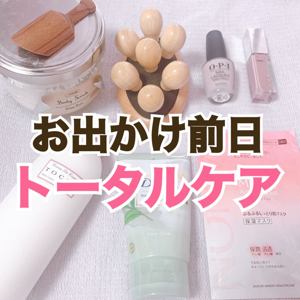 ビューティローラー （コットンバッグ入り）/ニールズヤード レメディーズ/ボディローラーを使ったクチコミ（1枚目）