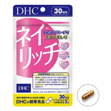 ネイリッチ/DHC/健康サプリメントを使ったクチコミ（1枚目）