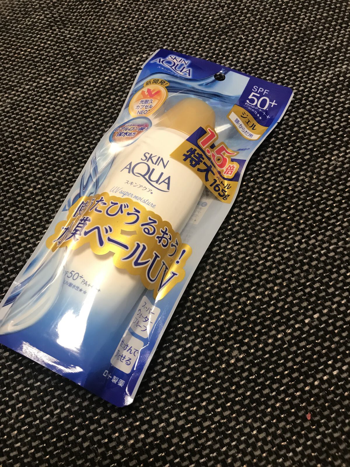 スキンアクア スーパーモイスチャージェル/スキンアクア/日焼け止めジェルを使ったクチコミ（1枚目）