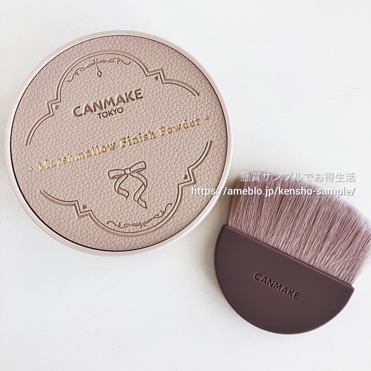 マシュマロフィニッシュパウダー ~Abloom~/キャンメイク/プレストパウダーを使ったクチコミ(1枚目)