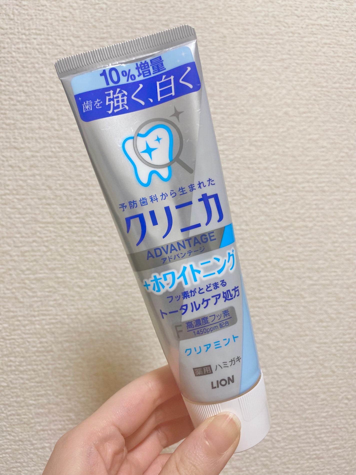 クリニカアドバンテージ+ホワイトニング ハミガキ/クリニカ/歯磨き粉を使ったクチコミ(1枚目)