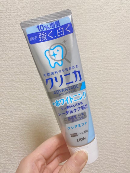 クリニカアドバンテージ+ホワイトニング ハミガキ/クリニカ/歯磨き粉を使ったクチコミ(1枚目)