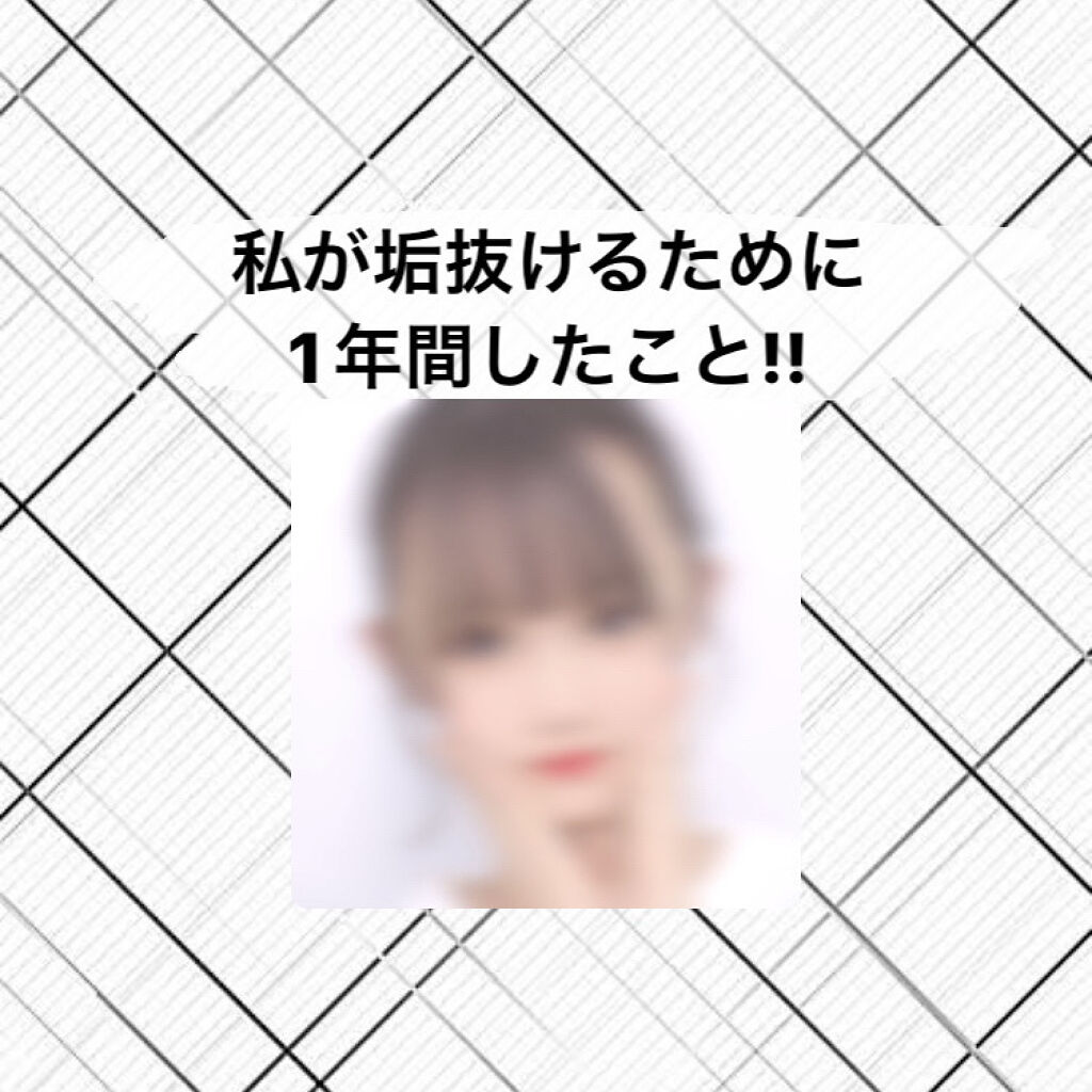 スキンアクア トーンアップUVエッセンス/スキンアクア/日焼け止めクリームを使ったクチコミ（1枚目）