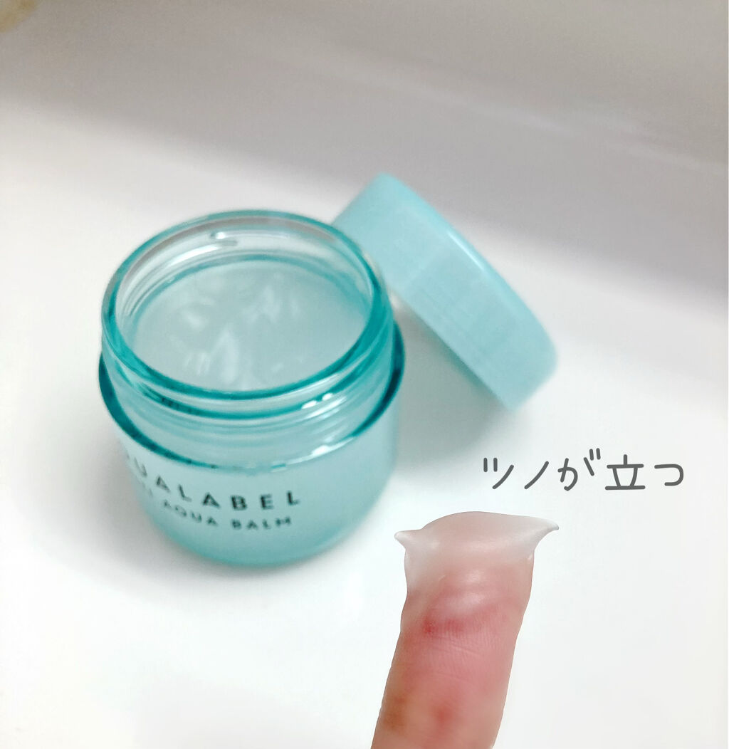 マルチアクアバーム/アクアレーベル/フェイスバームを使ったクチコミ（3枚目）