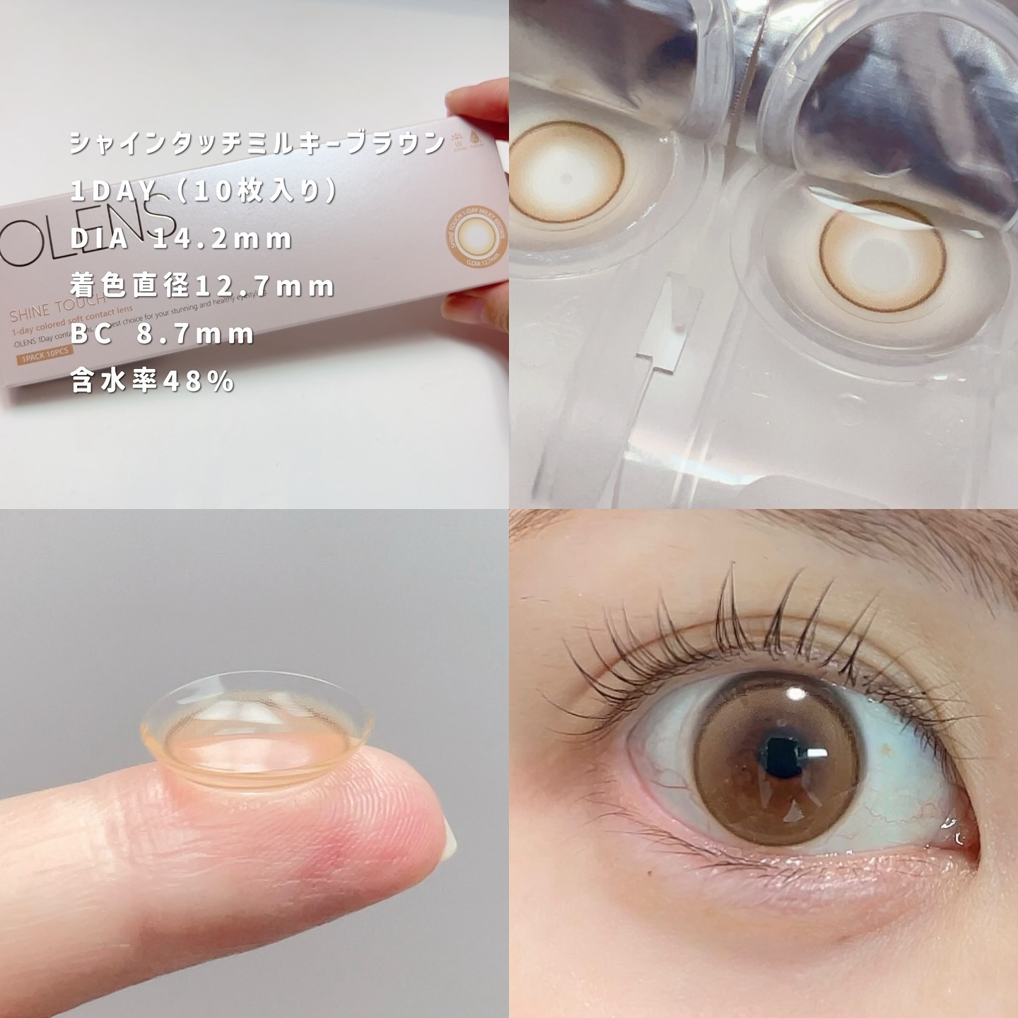 ムーンライズデュー/OLENS/１ヶ月（１MONTH）カラコンを使ったクチコミ（2枚目）