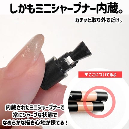 ウォータープルーフペンシルアイライナー/SISTER ANN/ペンシルアイライナーを使ったクチコミ(9枚目)