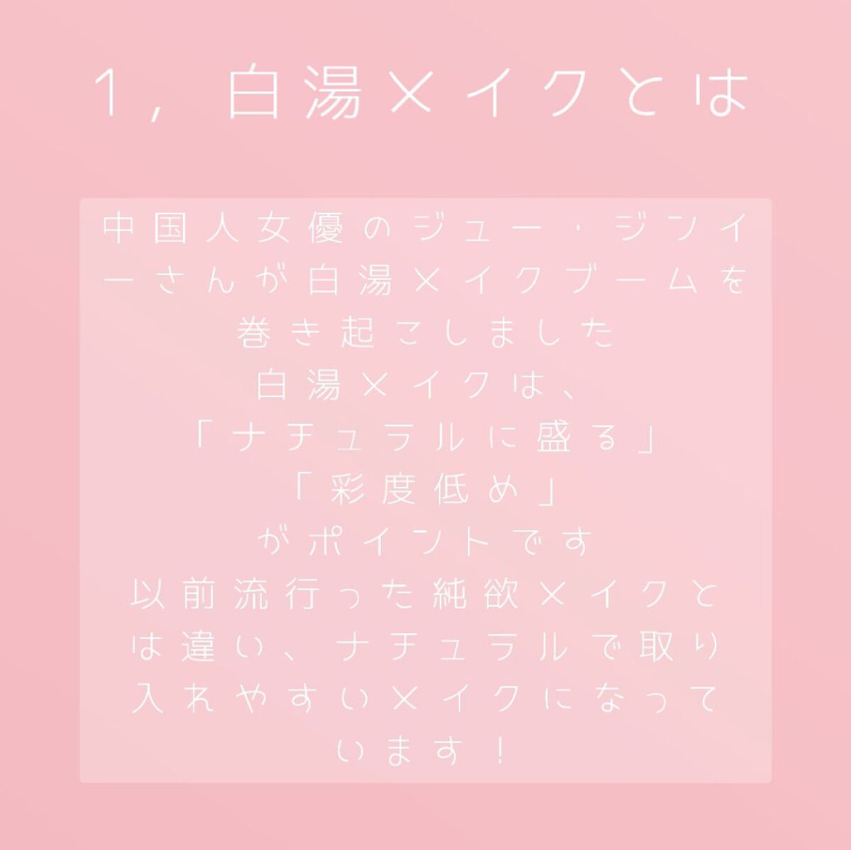RMK リップジェリーグロス/RMK/リップグロスを使ったクチコミ（2枚目）