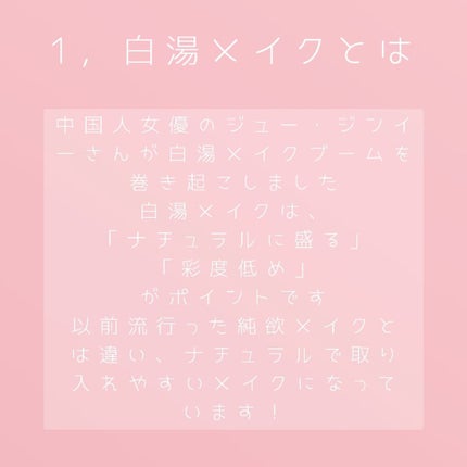 RMK リップジェリーグロス/RMK/リップグロスを使ったクチコミ(2枚目)