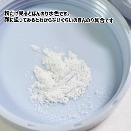 ブライトシアーパウダー+/CandyDoll/ルースパウダーを使ったクチコミ(4枚目)