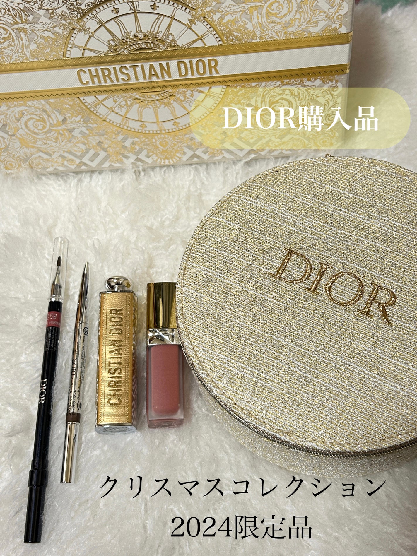 ルージュ ディオール コントゥール/Dior/リップライナーを使ったクチコミ(1枚目)