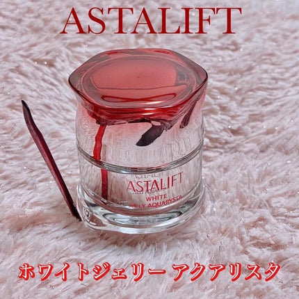 アスタリフト ホワイト ジェリー アクアリスタ/アスタリフト/美容液を使ったクチコミ(1枚目)