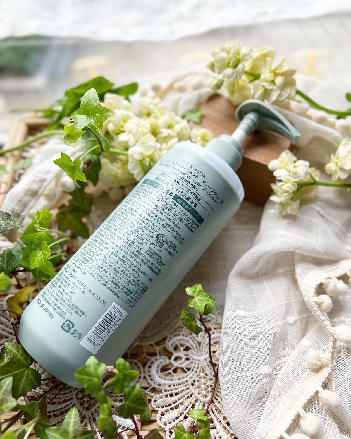 スパ・シャンプー/ヘアトリートメント ディープクレンズ ヘアトリートメント 460ml/Off&Relax/市販シャンプーを使ったクチコミ（2枚目）