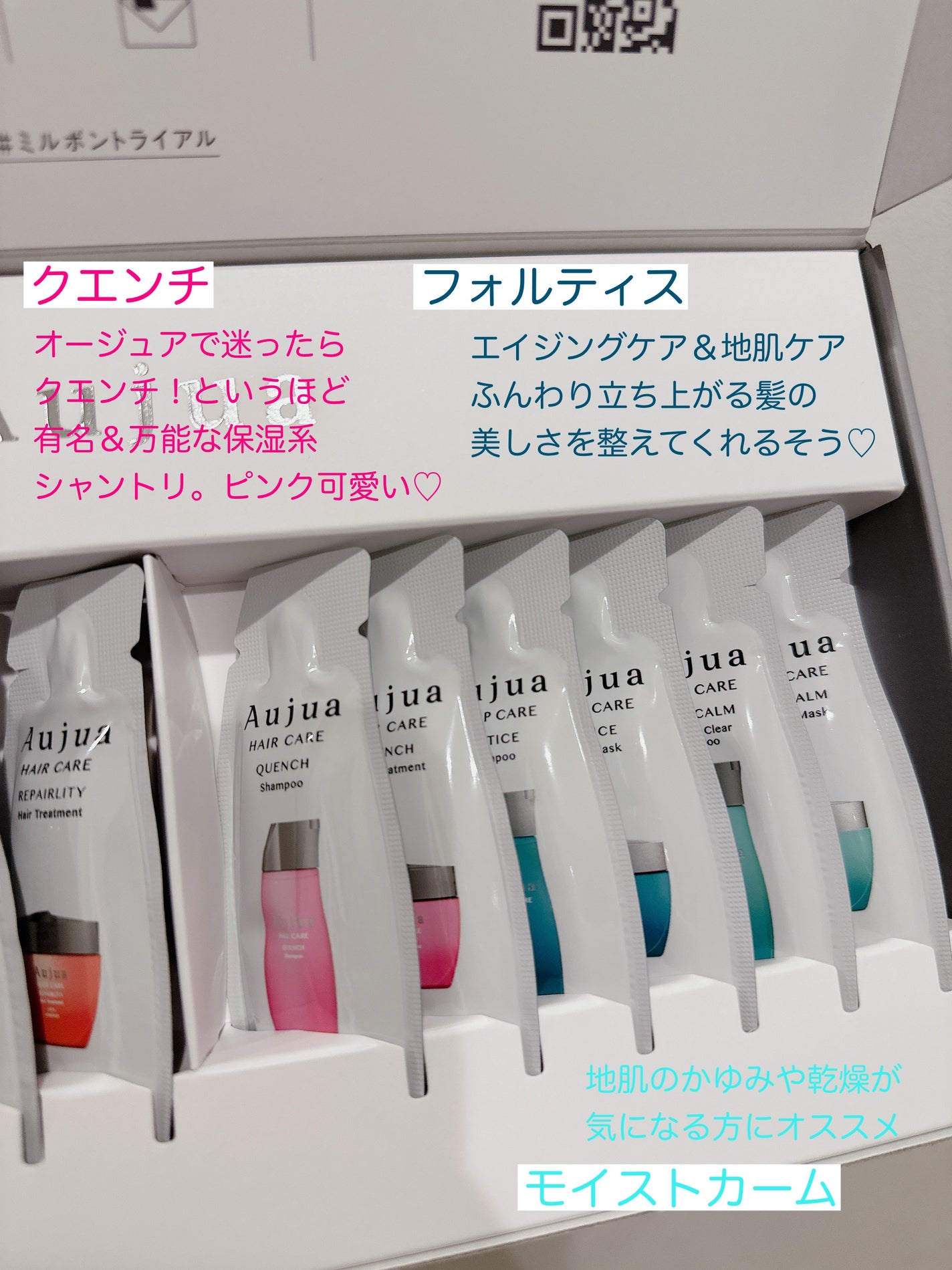 クエンチ シャンプー/オージュア/サロンシャンプーを使ったクチコミ(3枚目)