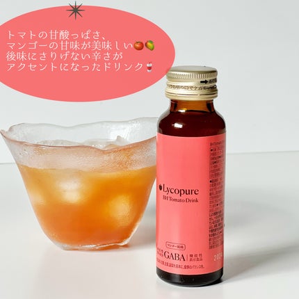 リコピュア BH トマトドリンクのクチコミ「《Lycopure》
▫️BH TOMATO Drink
【#提供: Lycopure様】あ.....」(3枚目)
