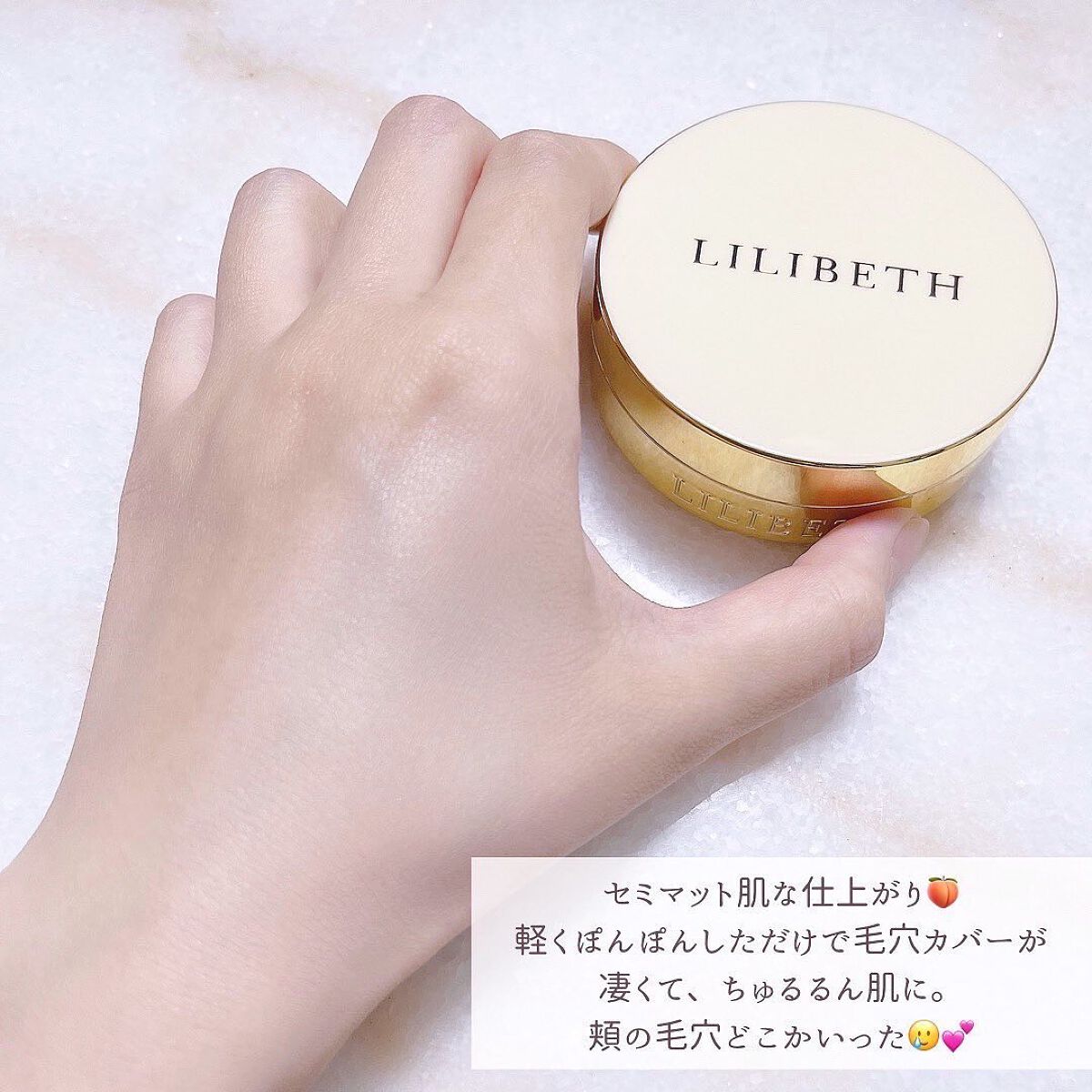 パーフェクティングフィッティング フルカバレッジクッション/LILIBETH/クッションファンデーションを使ったクチコミ(8枚目)