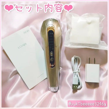 LOABI 1台6役美顔器のクチコミ「⁡⁡
‪‪💟 LOABI　1台6役 多機能美顔器 💟⁡
⁡
LOABI様の
プレゼントキャンペ.....」（3枚目）