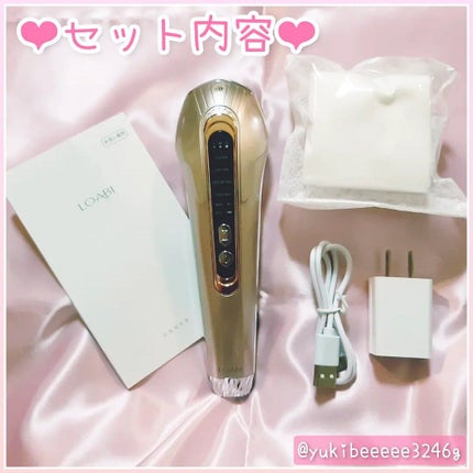 1台6役美顔器/LOABI/美顔器・マッサージを使ったクチコミ(3枚目)