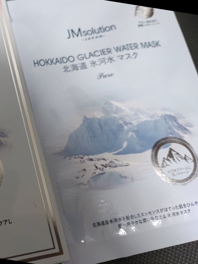 北海道氷河水マスク/JMsolution/シートマスク・パックを使ったクチコミ（2枚目）