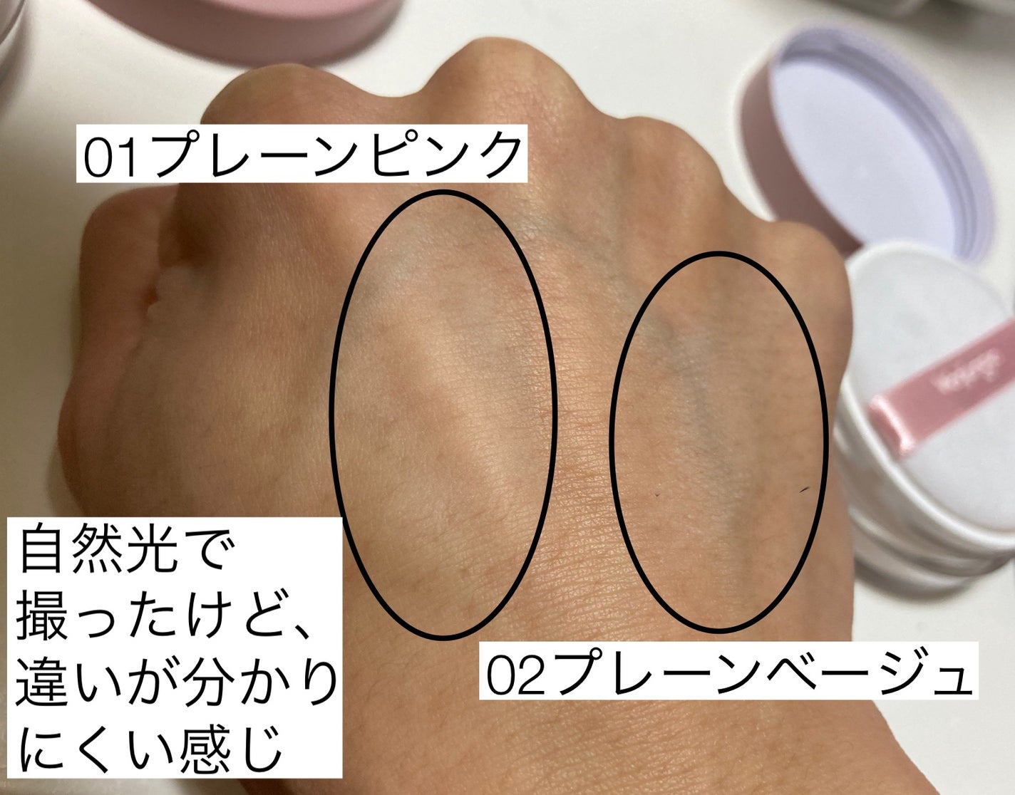 ウォンジョンヨ フィクシングブラーパウダー N/Wonjungyo/ルースパウダーを使ったクチコミ(3枚目)