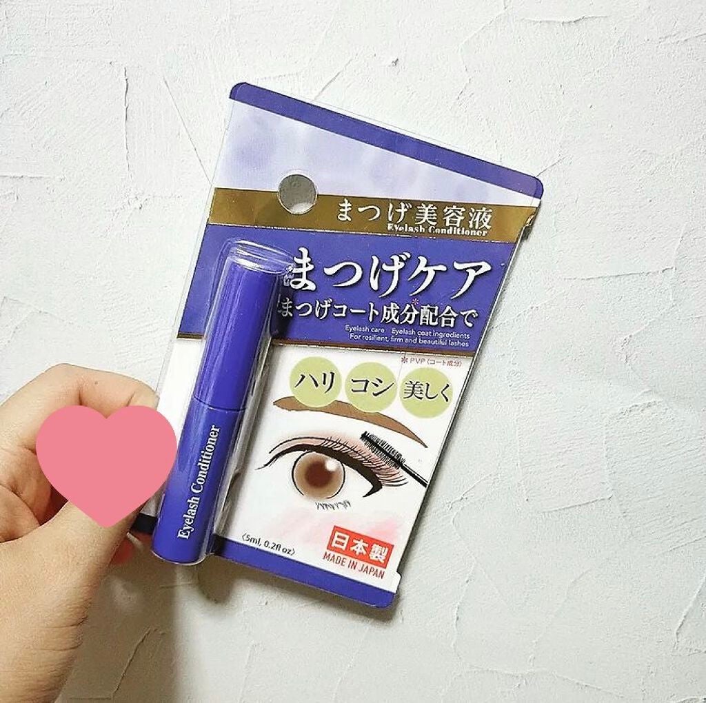 まつ毛美容液DA/DAISO/まつげ美容液を使ったクチコミ(2枚目)