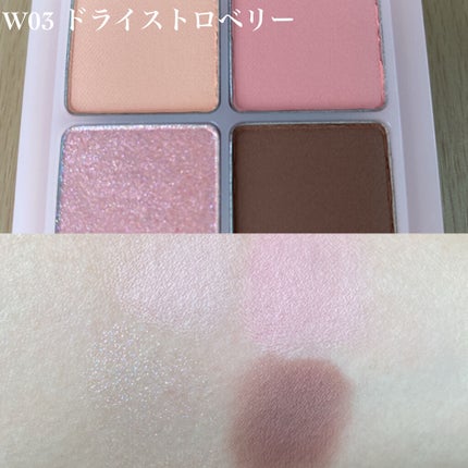 ベターザンアイズ/rom&nd/アイシャドウパレットを使ったクチコミ(2枚目)