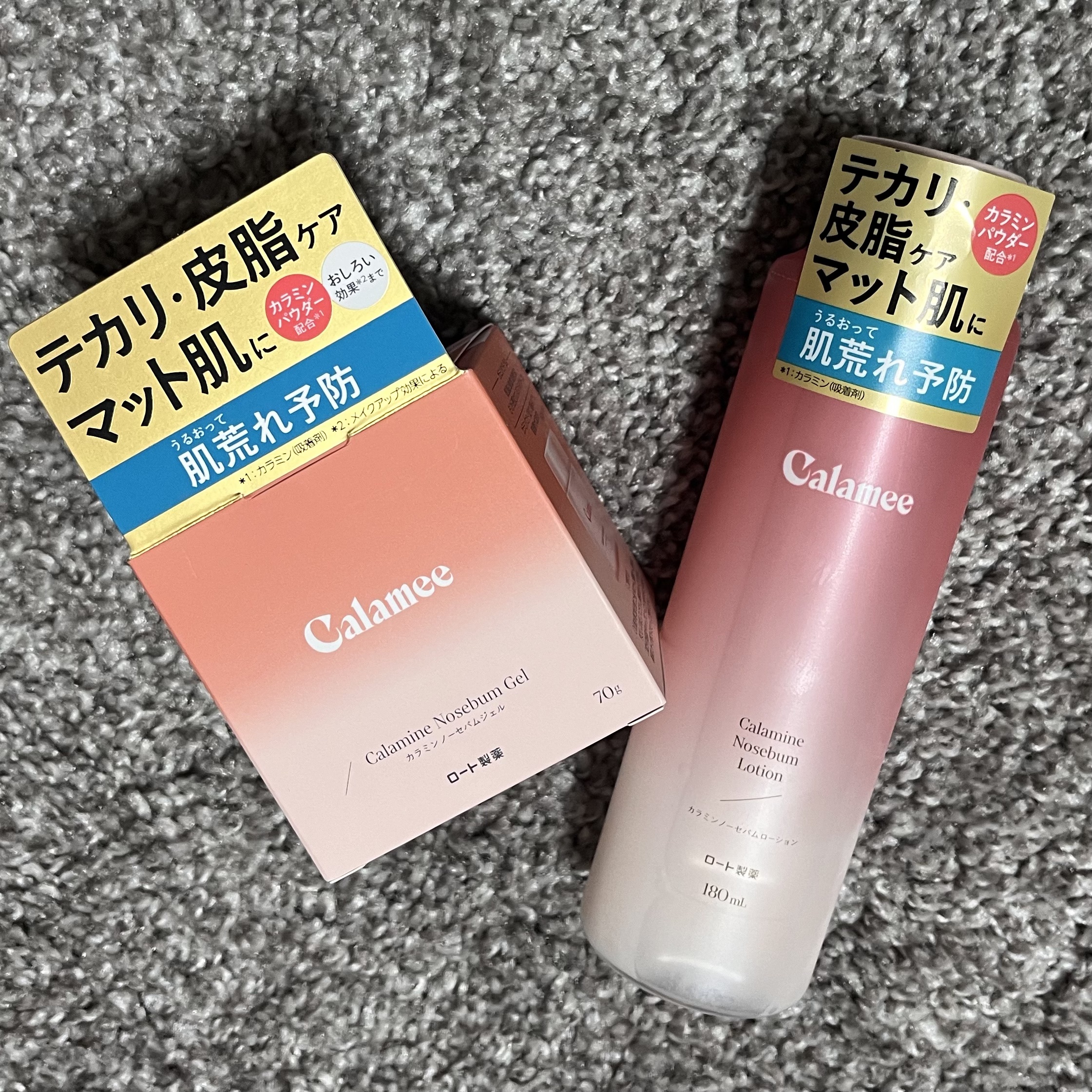 カラミー カラミンノーセバムジェル/Calamee/フェイスクリームを使ったクチコミ（1枚目）