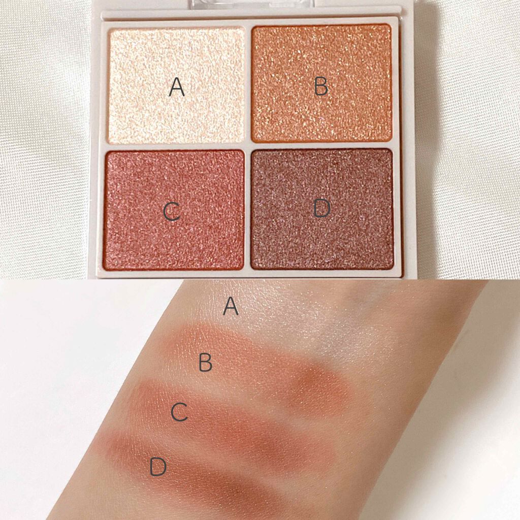 シルキースフレアイズ/キャンメイク/アイシャドウパレットを使ったクチコミ(2枚目)