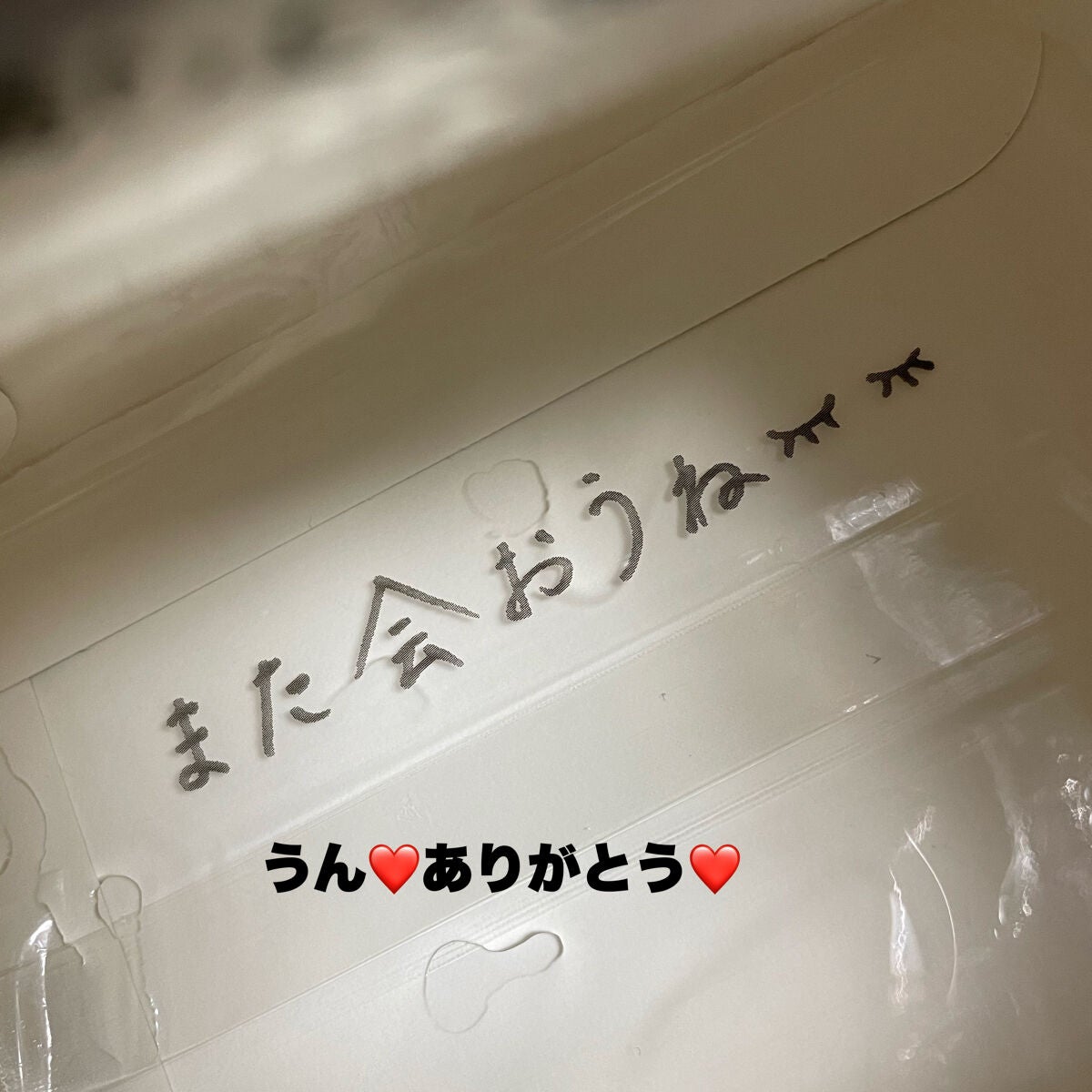 ルルルンプレシャス GREEN(バランス)【旧】/ルルルン/シートマスク・パックを使ったクチコミ(4枚目)