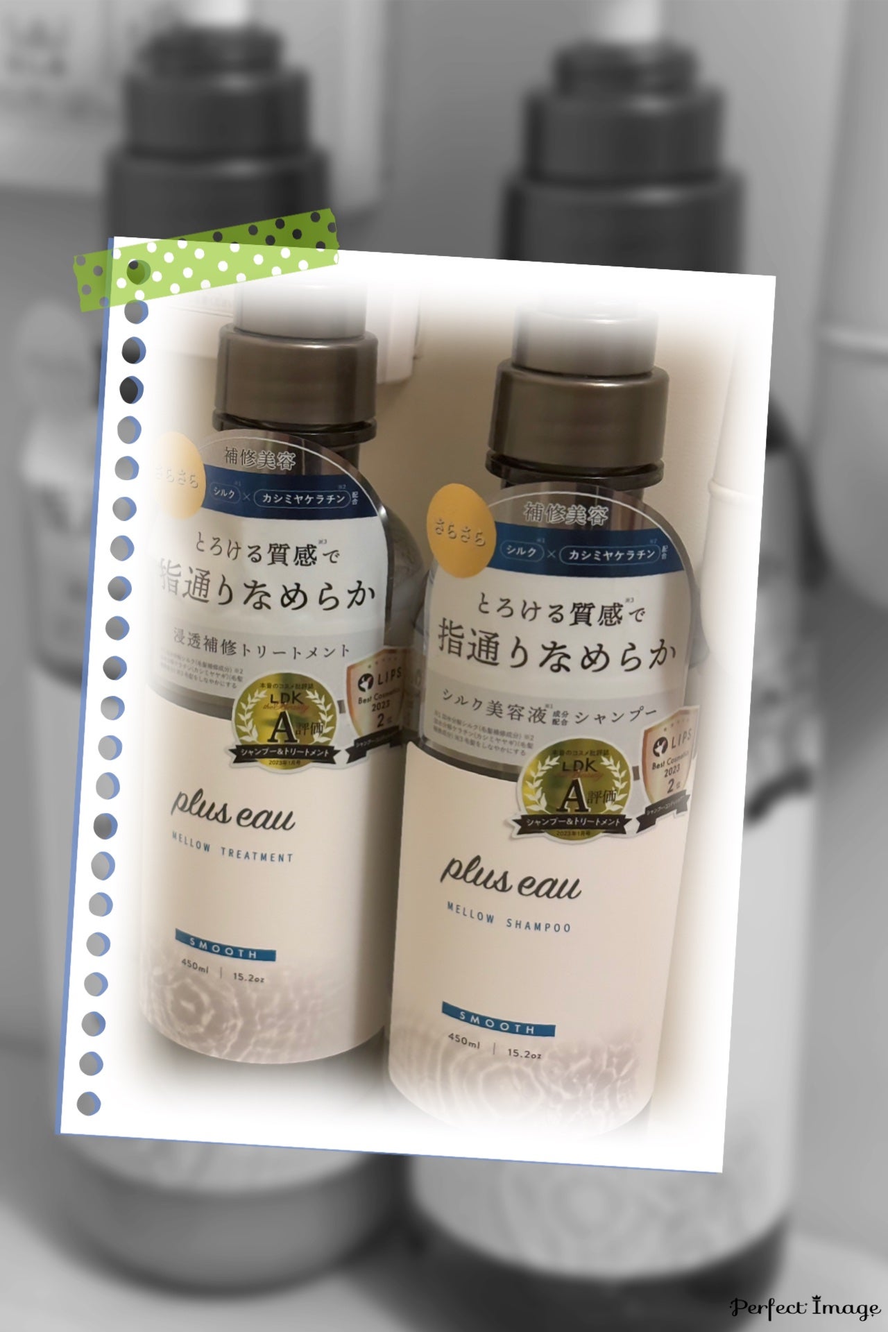 メロウシャンプー/メロウトリートメント/plus eau/市販シャンプーを使ったクチコミ(1枚目)