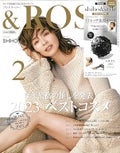 ＆ROSY 2024年2月号 / &ROSY