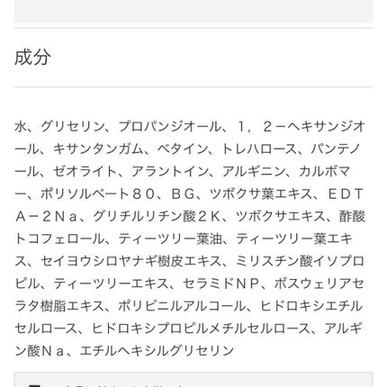 ティーツリーケア ソリューション エッセンシャルマスクEX/MEDIHEAL/シートマスク・パックを使ったクチコミ(8枚目)
