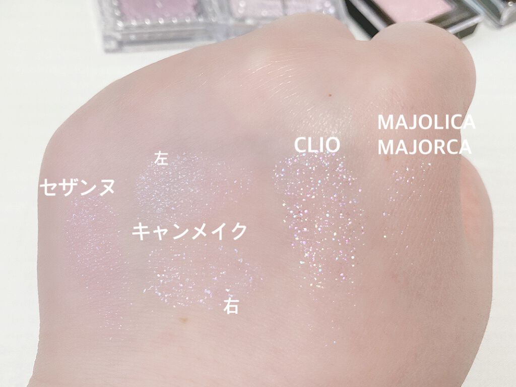 シングルカラーアイシャドウ/CEZANNE/単色アイシャドウを使ったクチコミ（2枚目）