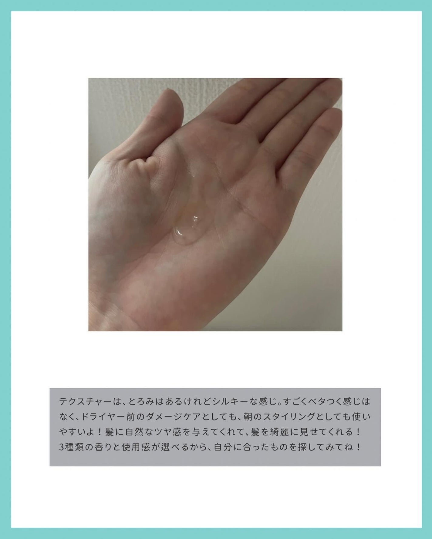 パフュームヘアオイル ヒノキ/La'dor/ヘアオイルを使ったクチコミ(3枚目)