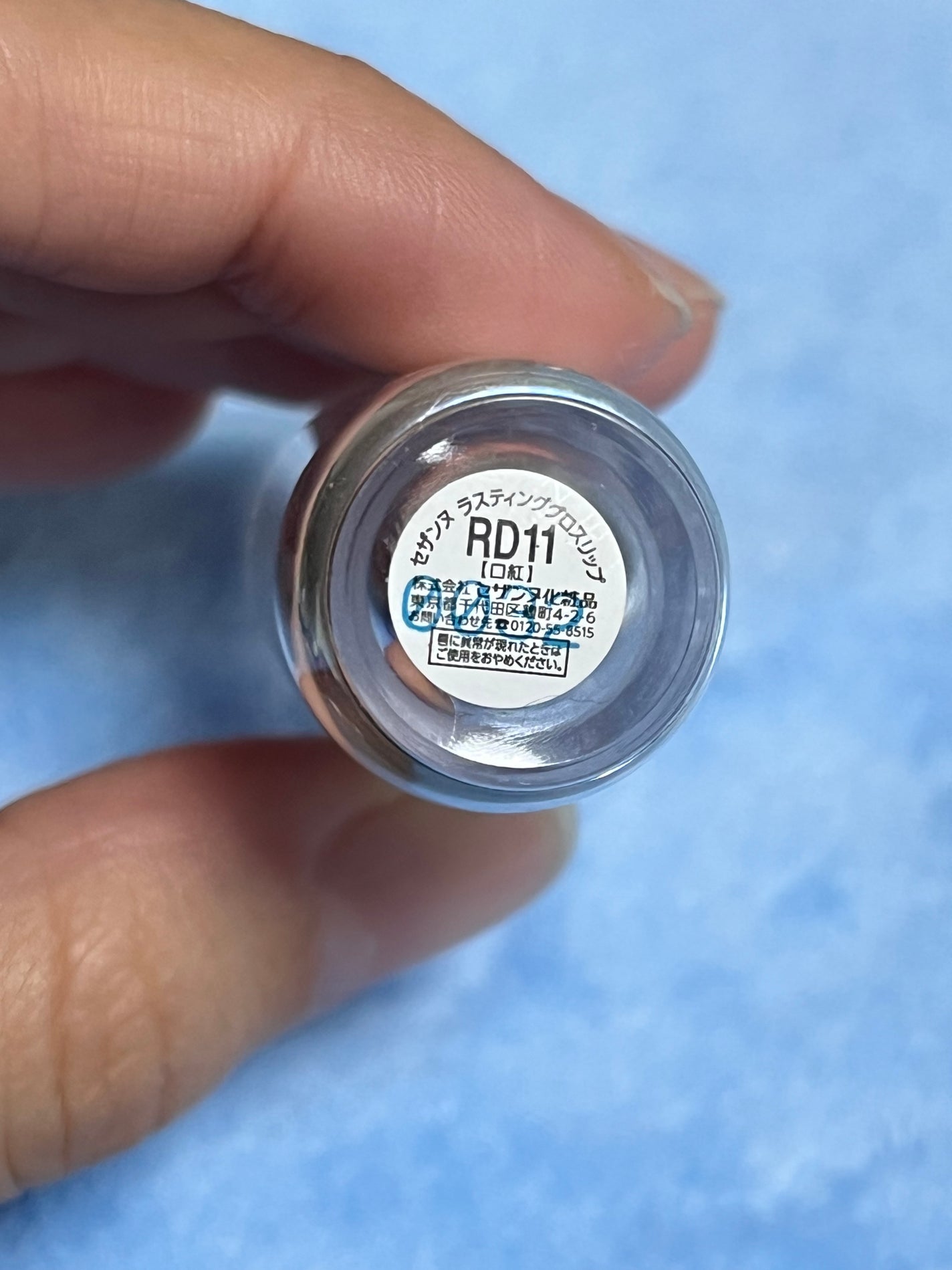 ラスティンググロスリップ/CEZANNE/口紅を使ったクチコミ(4枚目)