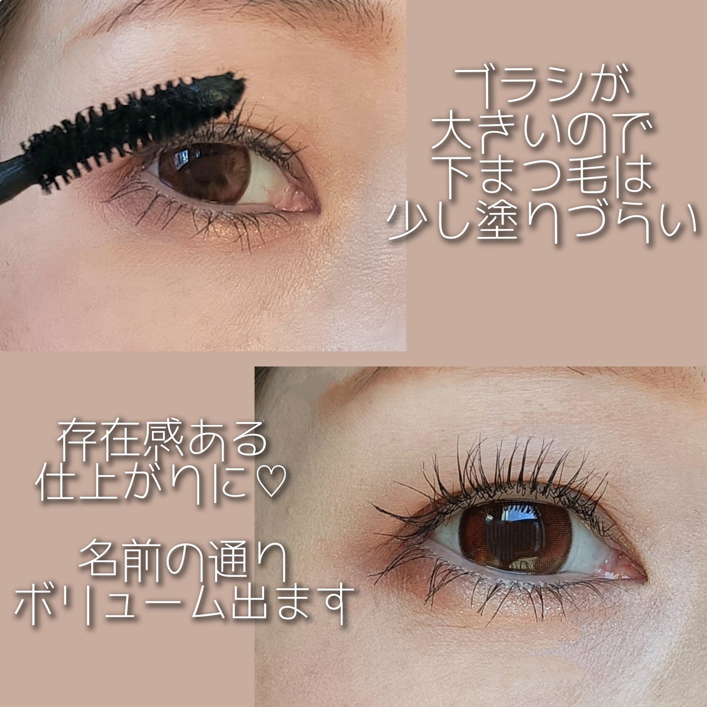 ボリュームラッシュマスカラ/CEZANNE/マスカラを使ったクチコミ(2枚目)