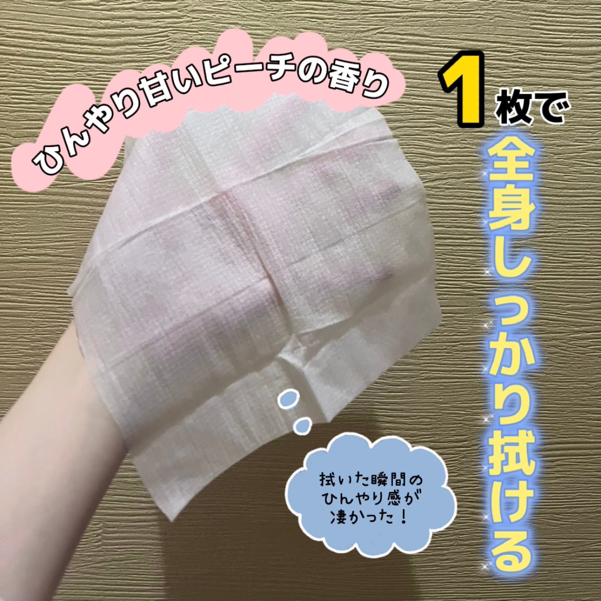 ã¢ã€ã¹ããªãã©ã³ã ããã£ããŒããŒN ããªãŒãºããŒã/ã®ã£ãããŒ/ããã£ã·ãŒãã䜿ã£ãã¯ãã³ãïŒ2æç®ïŒ