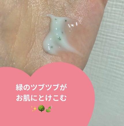 one オールインワンクリーム ST/ユーグレナ/オールインワン化粧品を使ったクチコミ(5枚目)