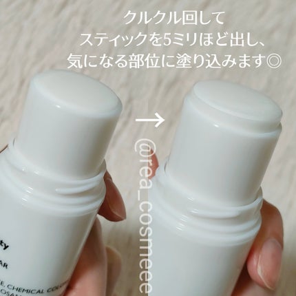 QB 薬用デオドラントバー 40C/クイックビューティー/デオドラント・制汗剤を使ったクチコミ(3枚目)