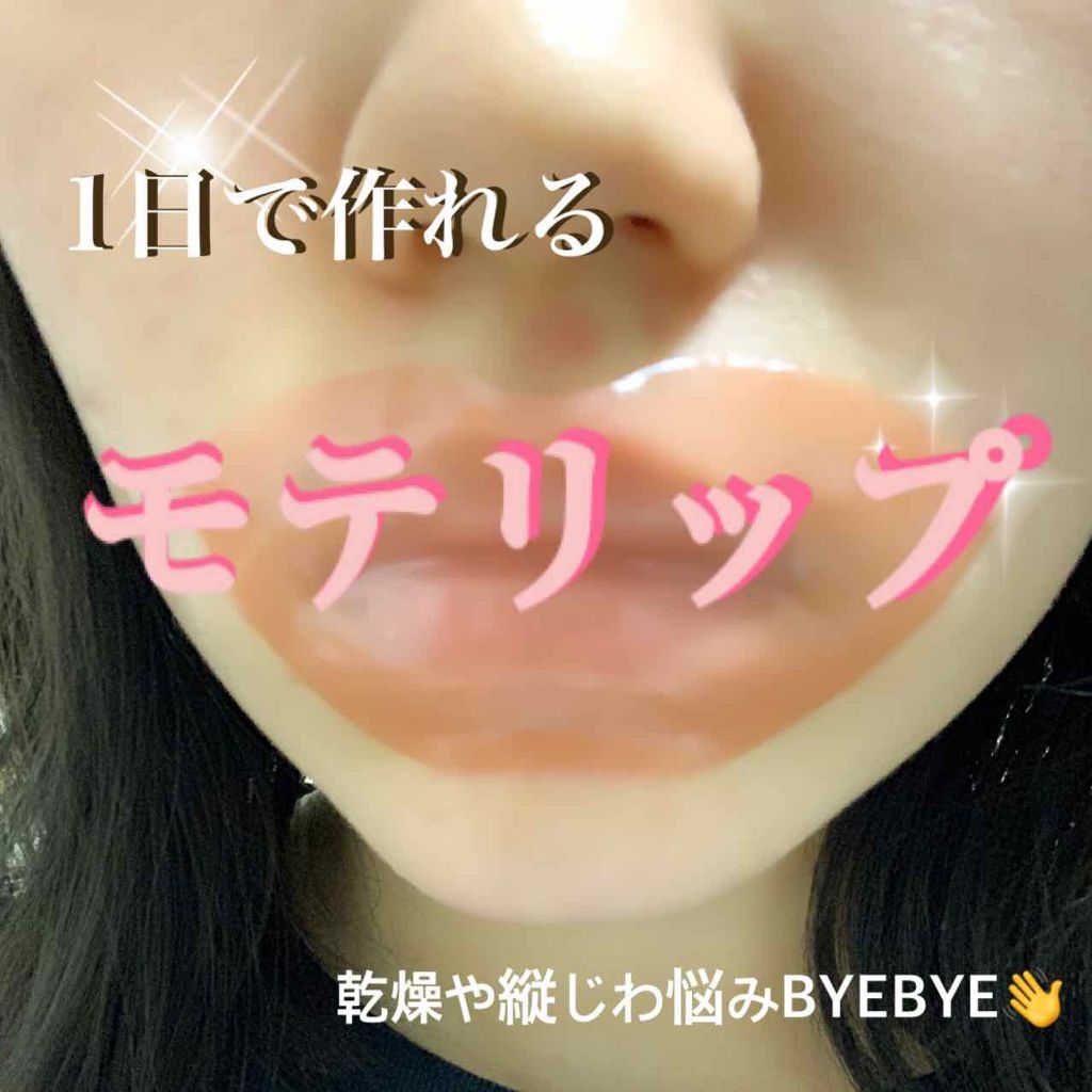 ニベア ディープモイスチャーリップ/ニベア/リップクリームを使ったクチコミ(1枚目)
