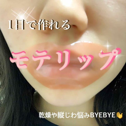 ニベア ディープモイスチャーリップ/ニベア/リップクリームを使ったクチコミ(1枚目)