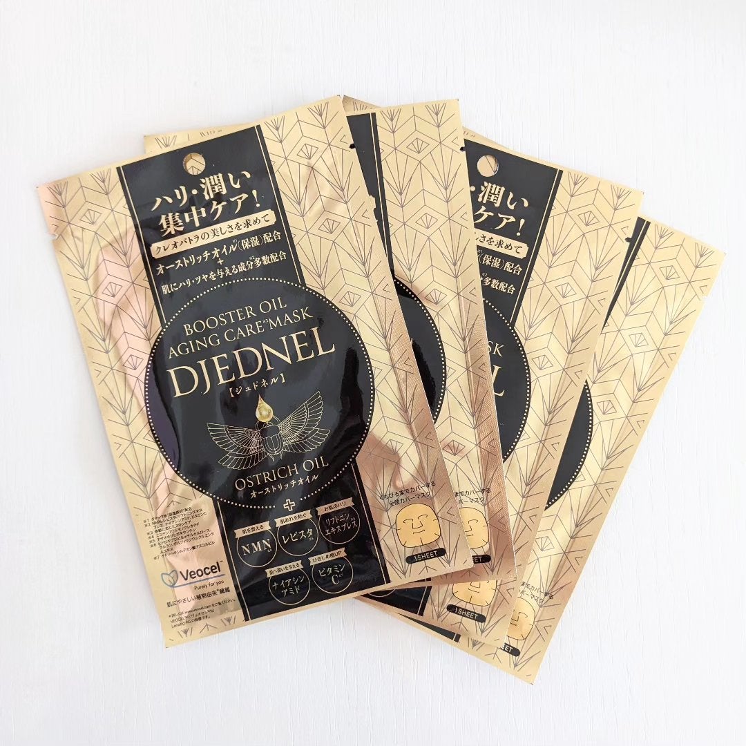 BOOSTER OIL AGING CARE MASK/DJEDNEL/シートマスク・パックを使ったクチコミ(5枚目)