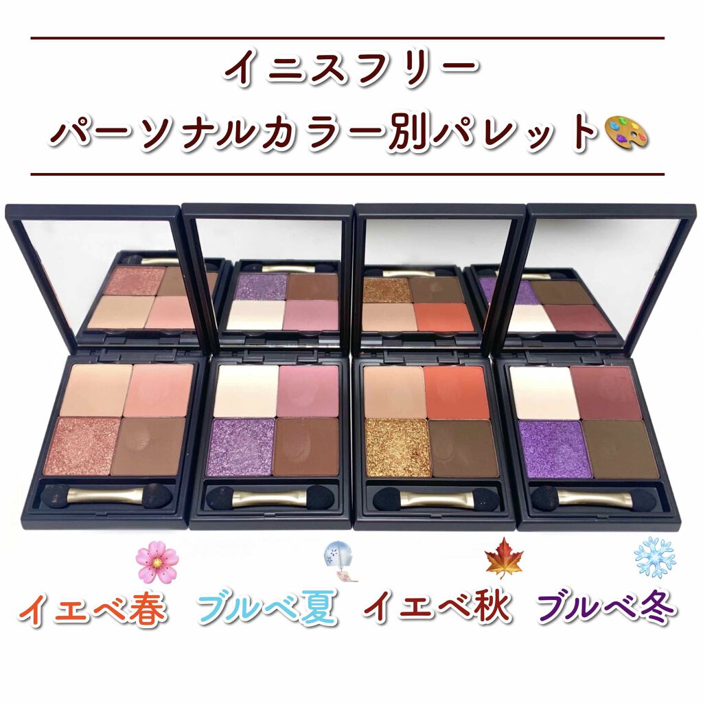 マイアイシャドウ グリッター/innisfree/単色アイシャドウを使ったクチコミ（1枚目）