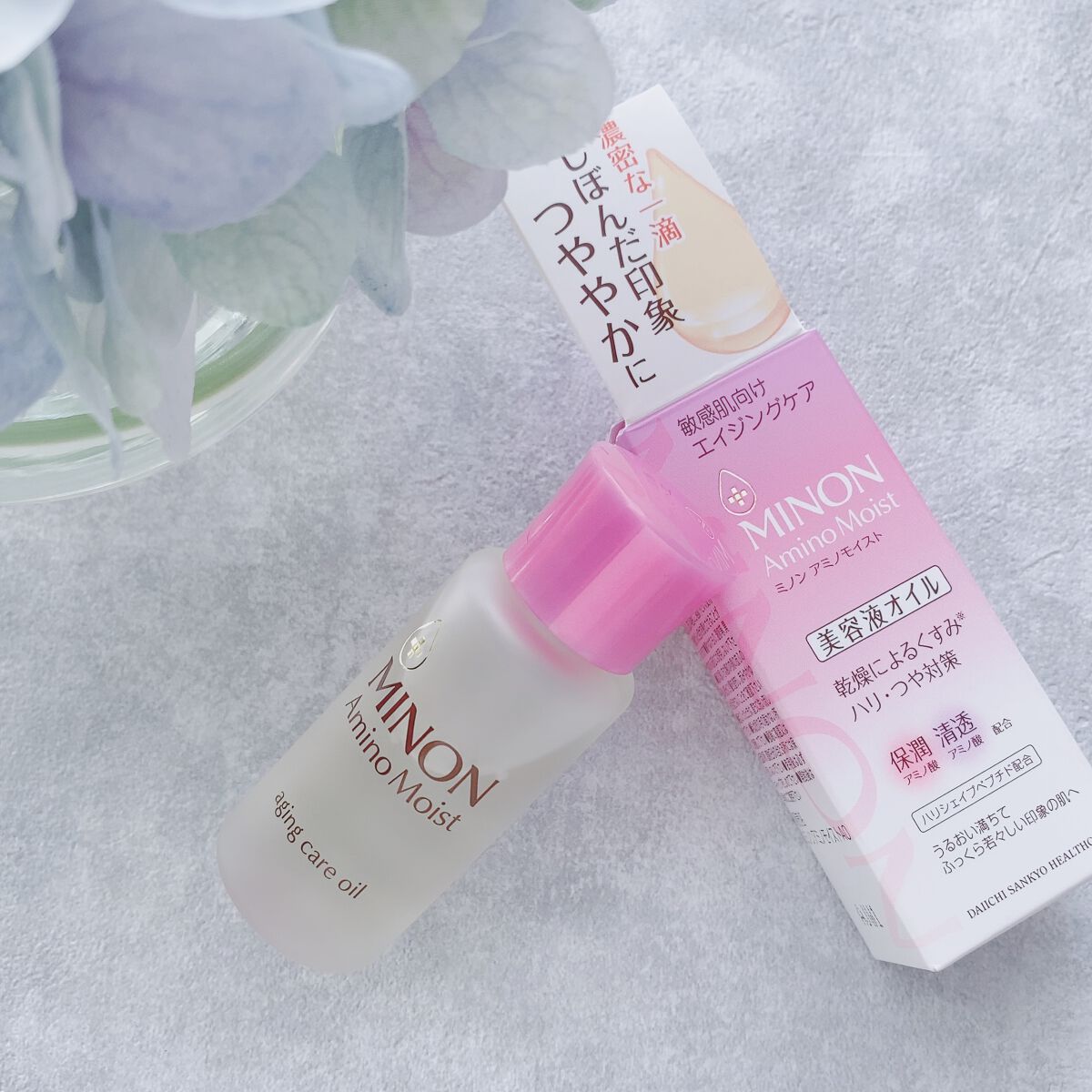 ミノン アミノモイスト エイジングケア オイル/ミノン/フェイスオイルを使ったクチコミ(1枚目)