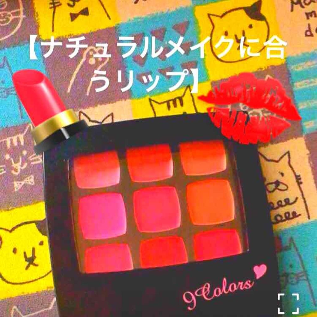 ナインカラーズ/ディアローラ/ジェル・クリームチークを使ったクチコミ（1枚目）