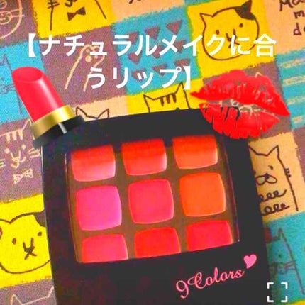 ナインカラーズ/ディアローラ/ジェル・クリームチークを使ったクチコミ(1枚目)