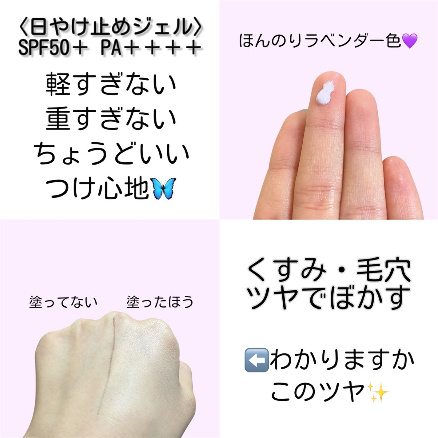 アリィー クロノビューティ カラーチューニングUV/アリィー/日焼け止めクリームを使ったクチコミ(2枚目)