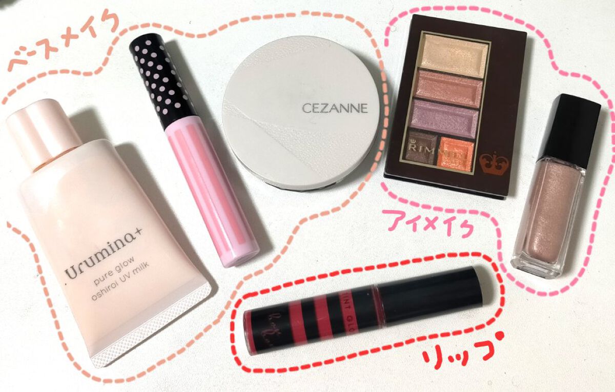 ショコラスウィート アイズ/リンメル ロンドン/アイシャドウパレットを使ったクチコミ（1枚目）